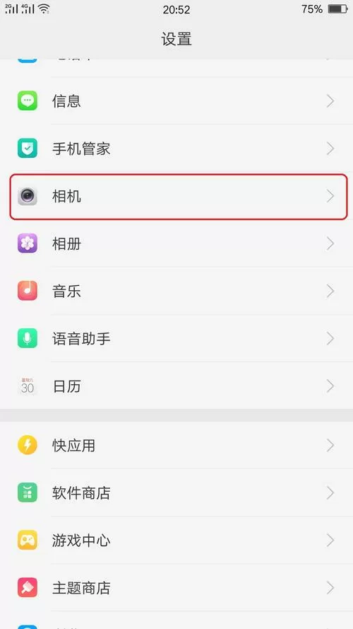 oppo手机的拍照九宫格在哪里设置