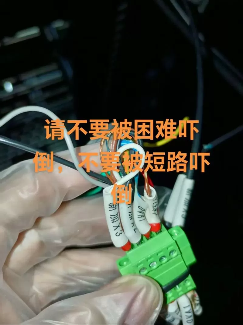 12v接线正极接负极会怎么样