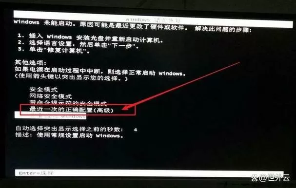 笔记本设置800×600有黑边