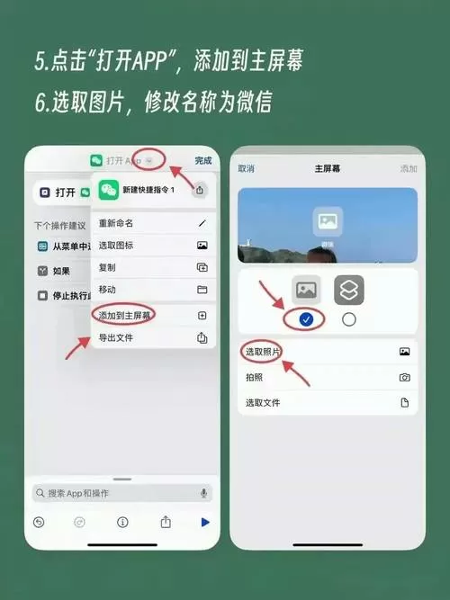 微信出现草稿两字怎么去掉