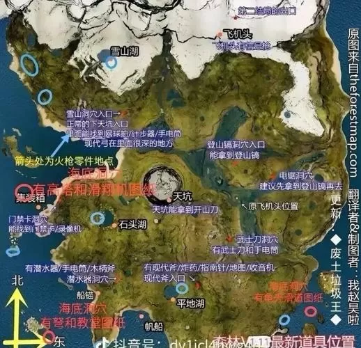 森林2地图和通关流程