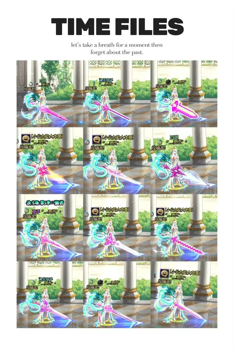 dnf女鬼剑武器装扮排行