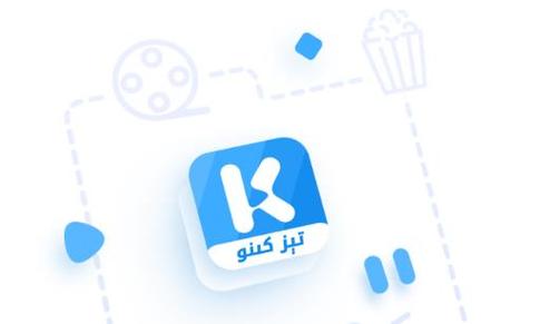 kinoapp维语版