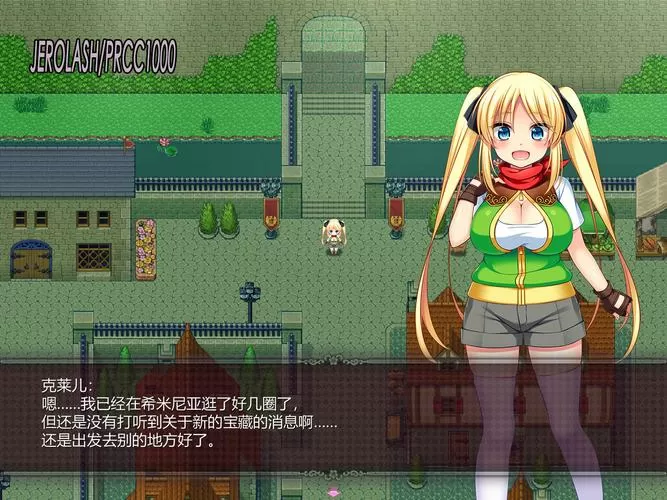 秘密回忆冷狐版攻略