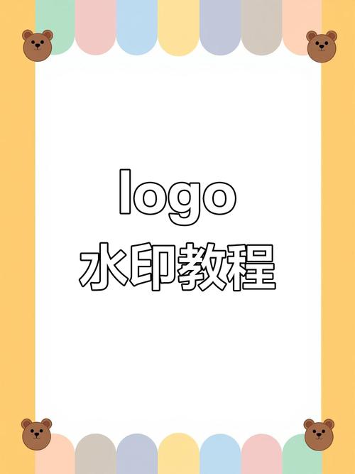 在线制作水印