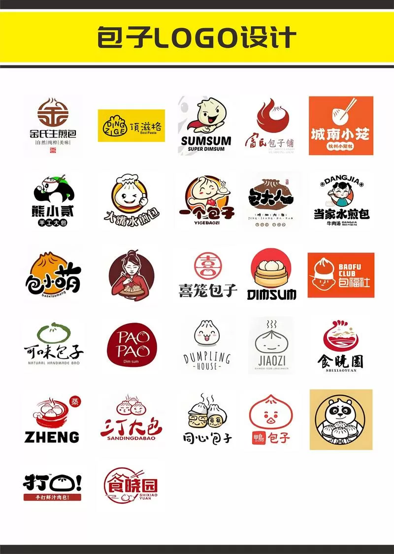 美化包-正式版