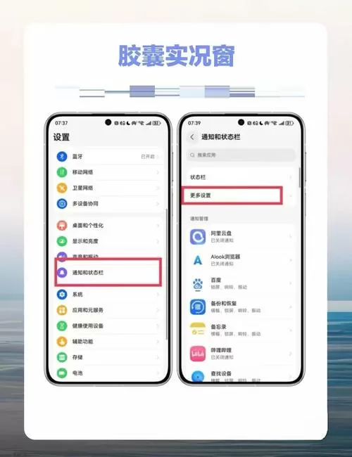 华为如何看实况图