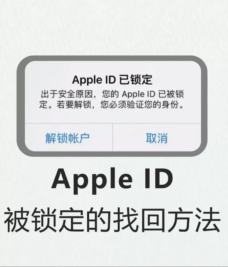 手机卡被锁了怎么解锁