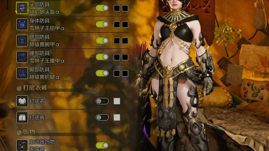 mhw幻化装备一览