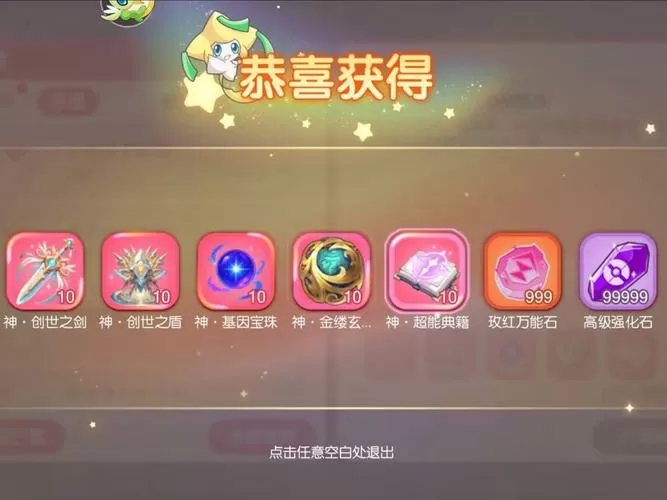 口袋觉醒上线送v18下载