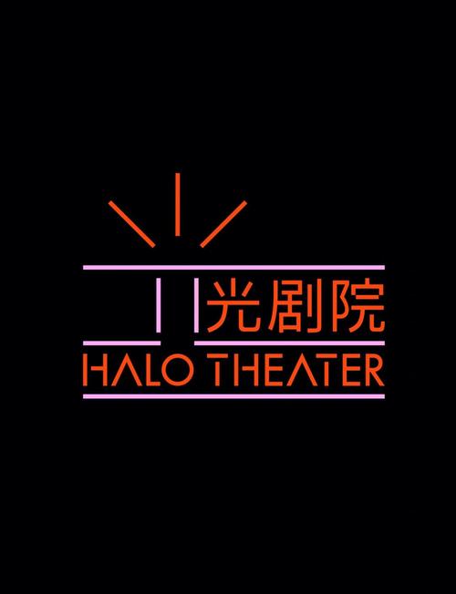 自带光环的解释