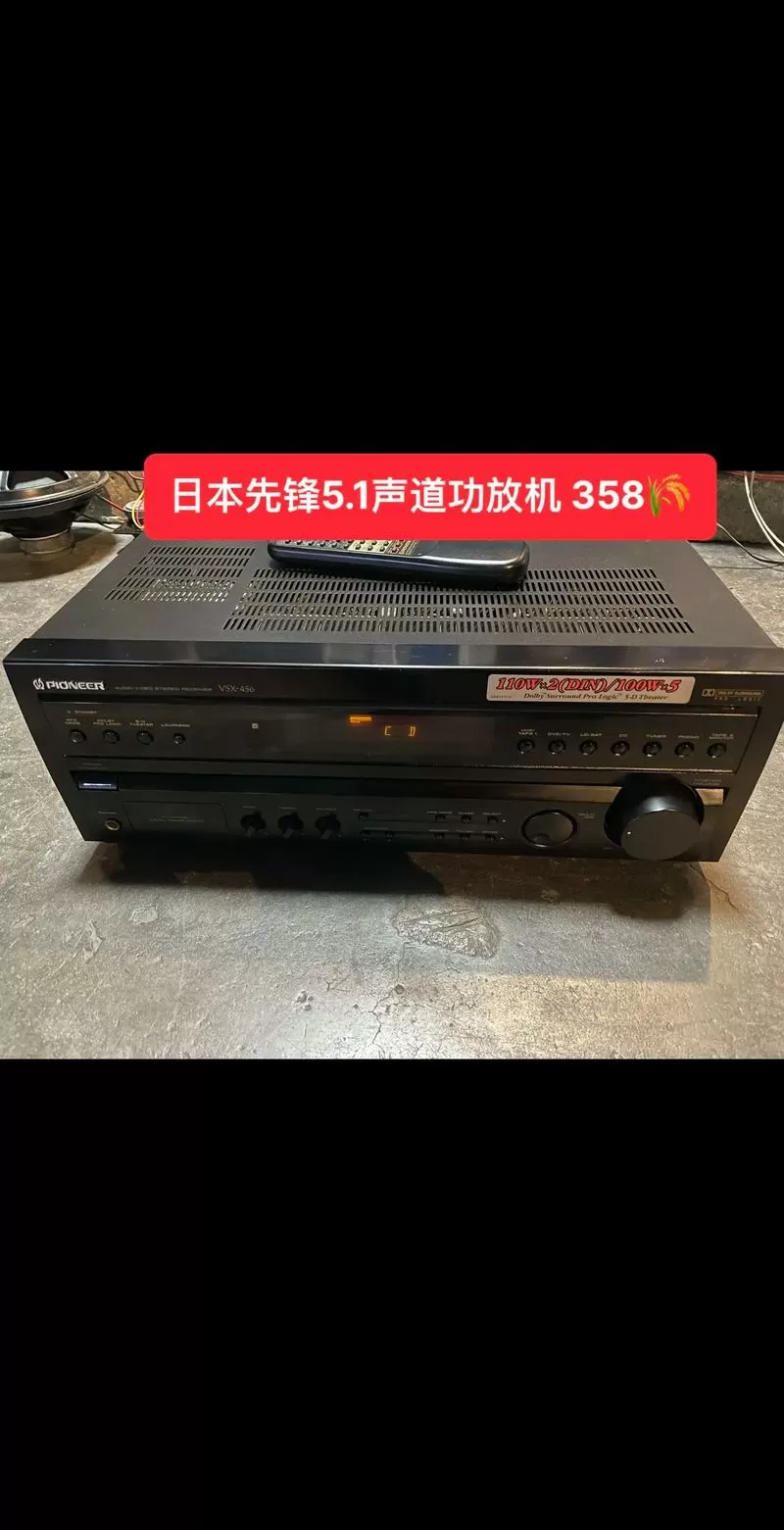 先锋vsx523功放说明书