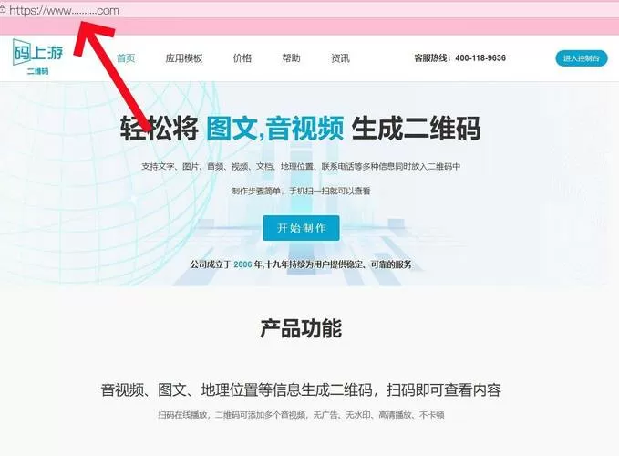 如何破解一个网址
