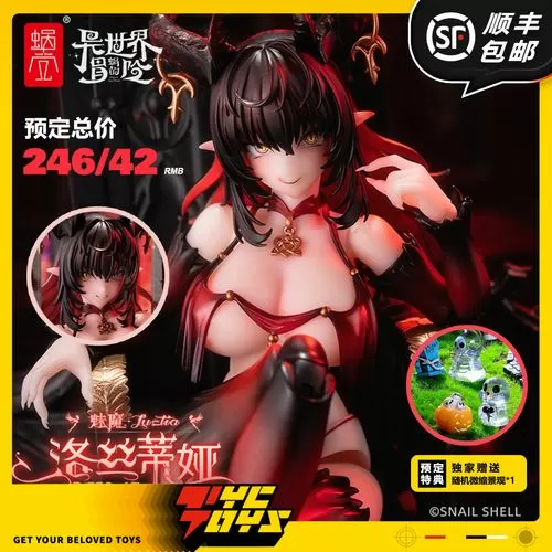 魅魔遗迹1.1RPG攻略
