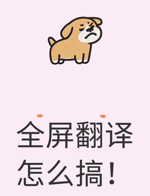 小米手机怎么调日语系统
