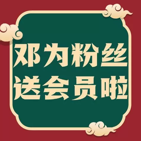拥有粉丝怎么挣钱