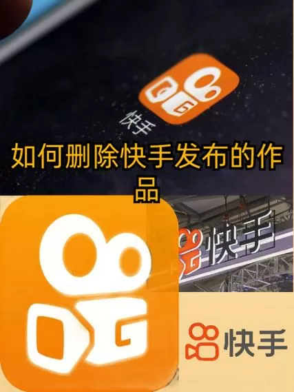 快手收藏作品失效怎么恢复