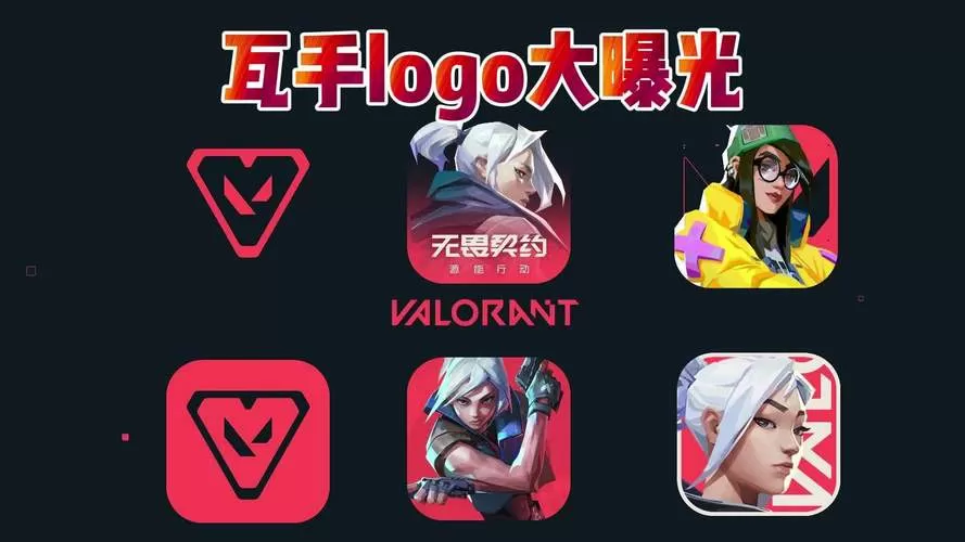 无畏契约云游戏入口