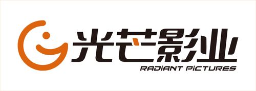 光芒影院