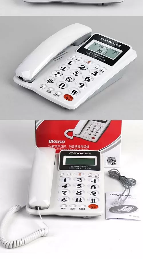 家用座机电话哪个品牌比较好