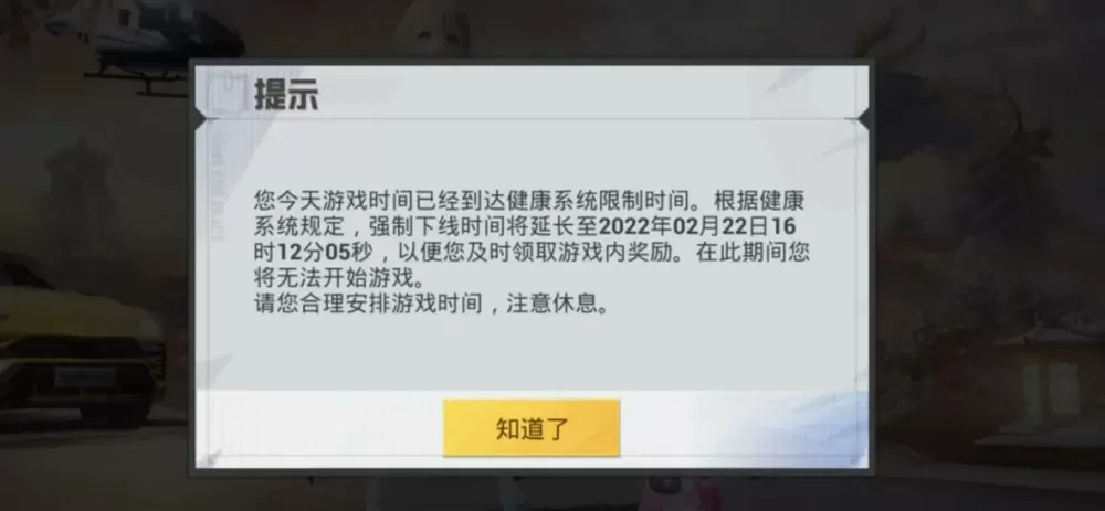 没有微信怎么登录和平精英