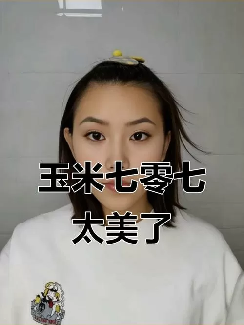 玉米707跳舞全部视频播放