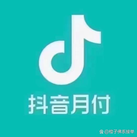 抖音月付可以支付宝付款吗