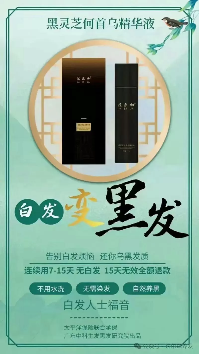 白头发怎么治效果最好