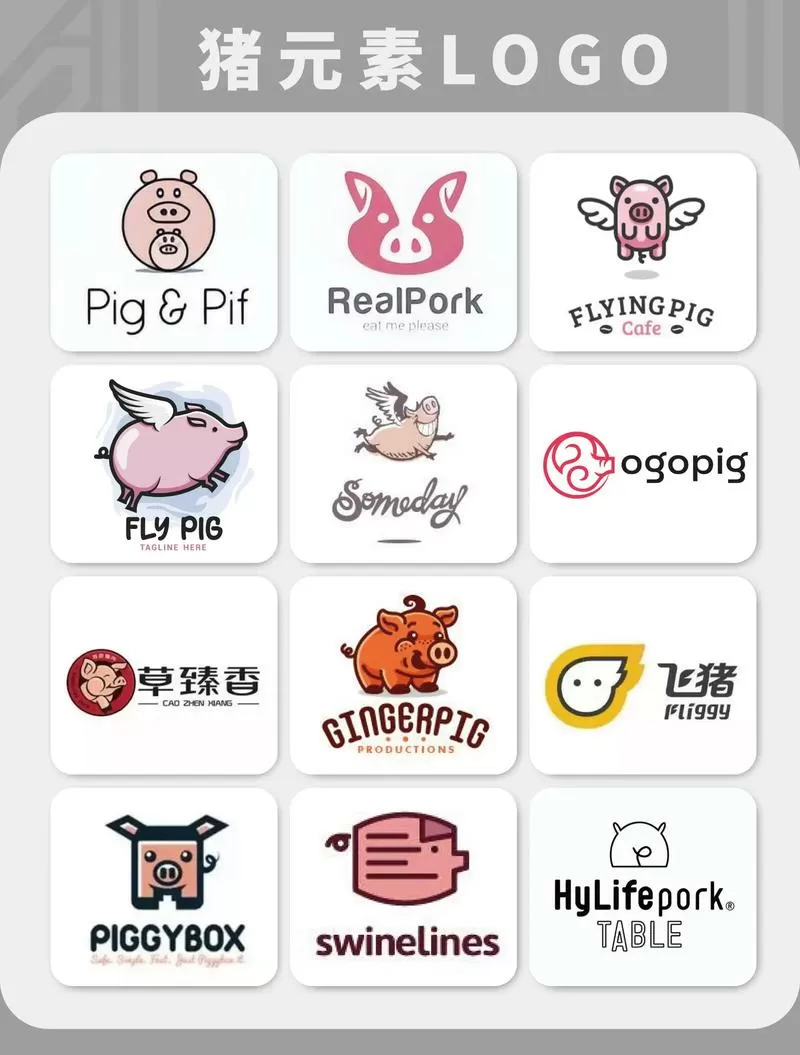 色猪有病毒吗