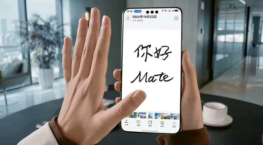 隔空手势华为下载