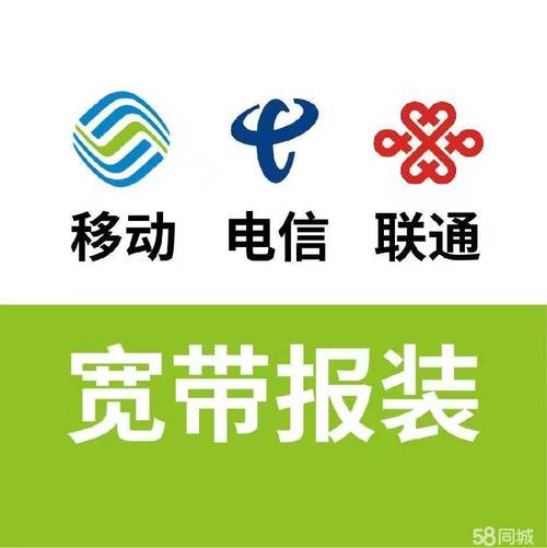 装宽带需要安装费吗
