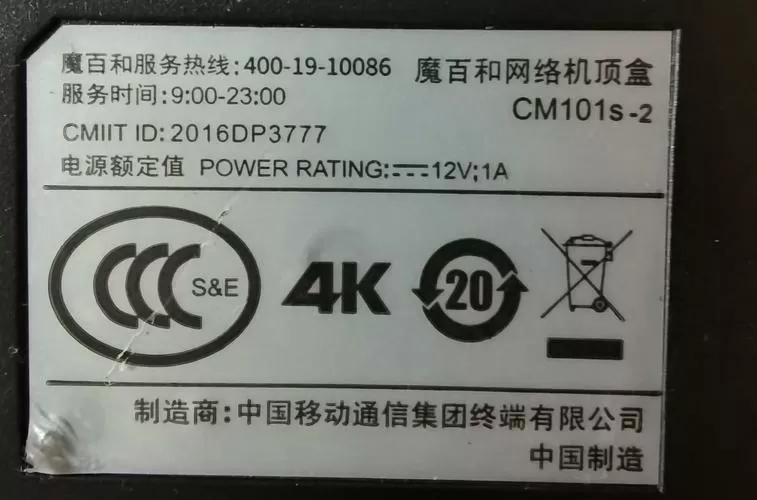 机顶盒显示新版本,按不动