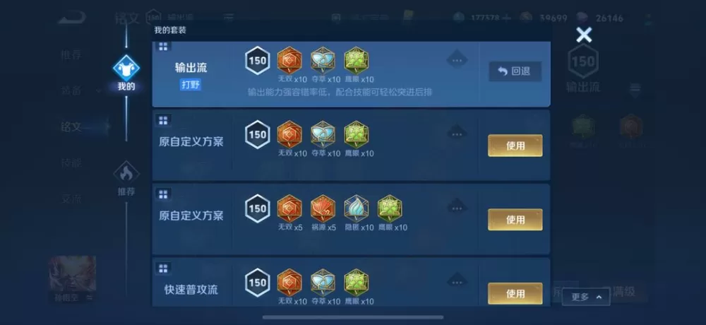 放置飞刀挂机赚钱