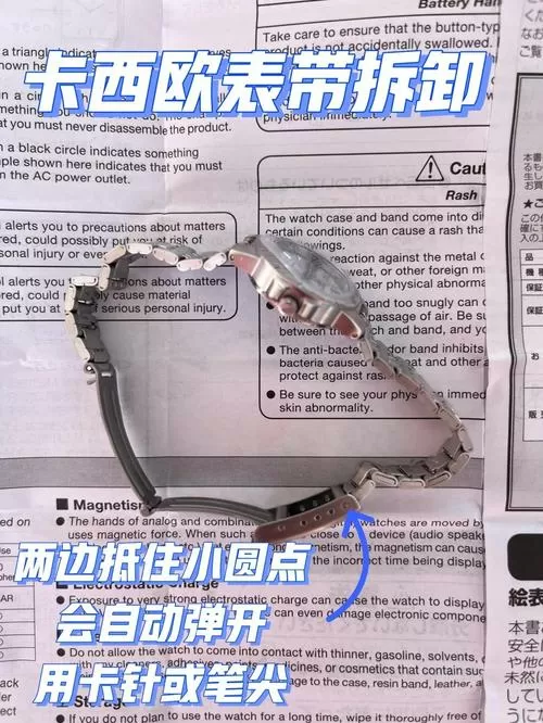 卡西欧dw5600表带拆解