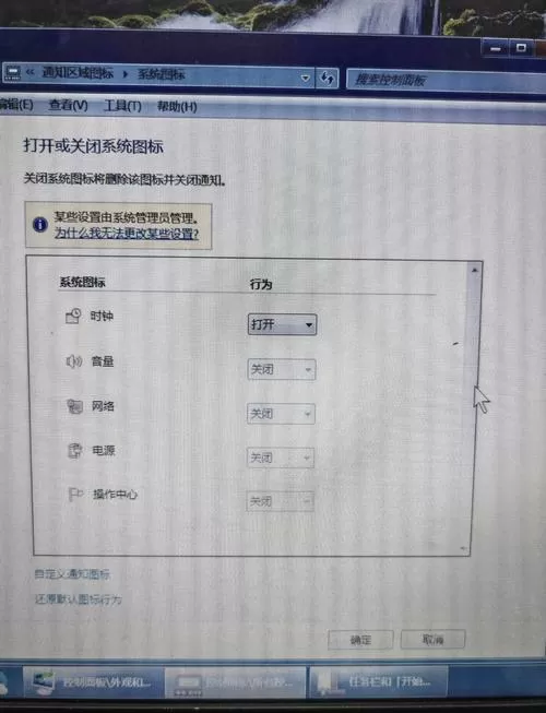 电脑突然没有声音了怎么回事