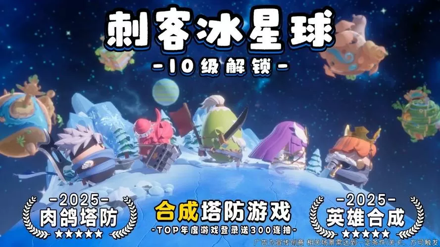永远的蔚蓝星球代金版