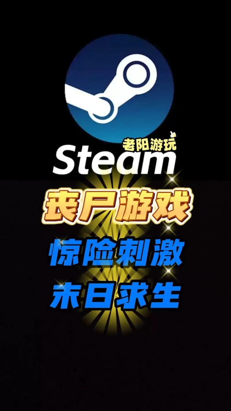 丧尸岛安卓汉化攻略