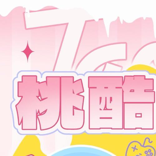 累之夜桃子汉化直装版