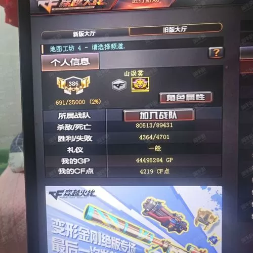 枪王传说破解无限金币钻石
