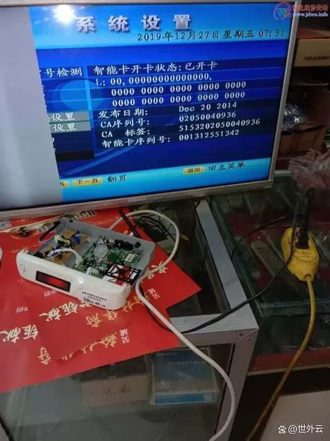 户户通恢复出厂设置