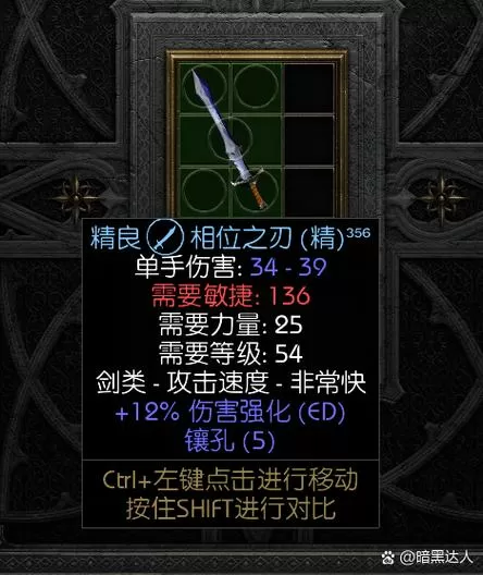 魔剑镇魂曲mod作弊菜单