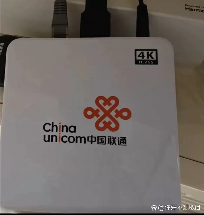 辽宁联通IPTV