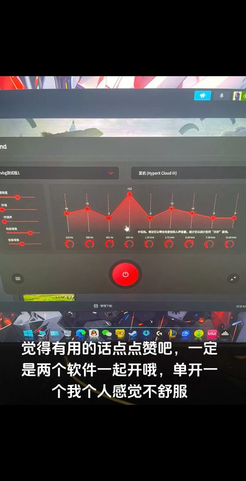 pubg声音太小怎么办