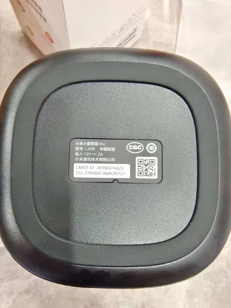 小爱音箱二维码