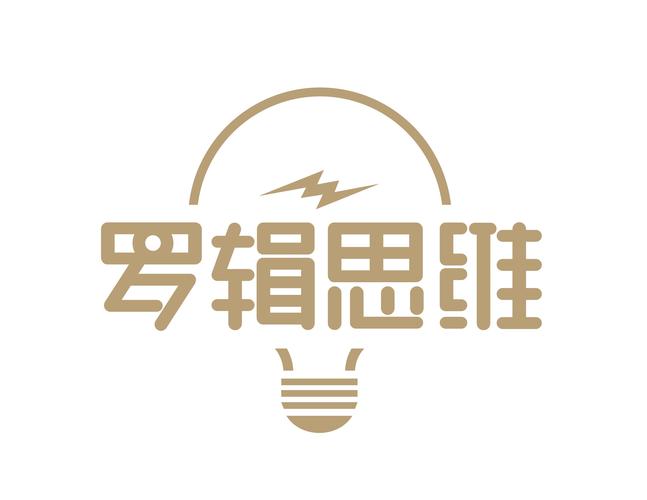 逻辑思维课都有哪些课程