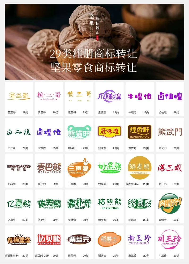 批发瓜子干货哪里最便宜