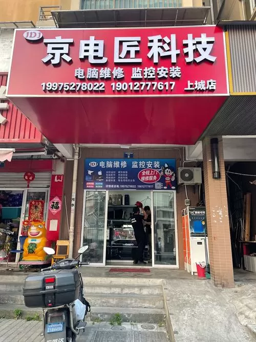 京东买的电脑售后维修要钱吗