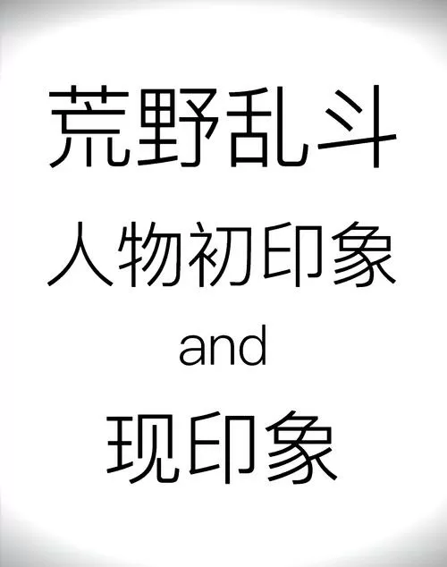 荒野乱斗女角色脸红翻白眼流口水的
