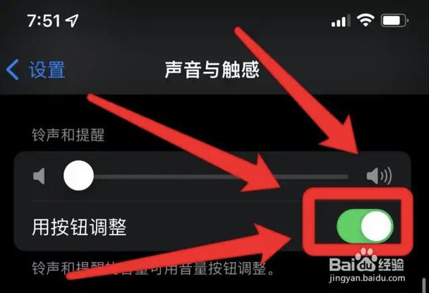 苹果静音模式一会开一会关