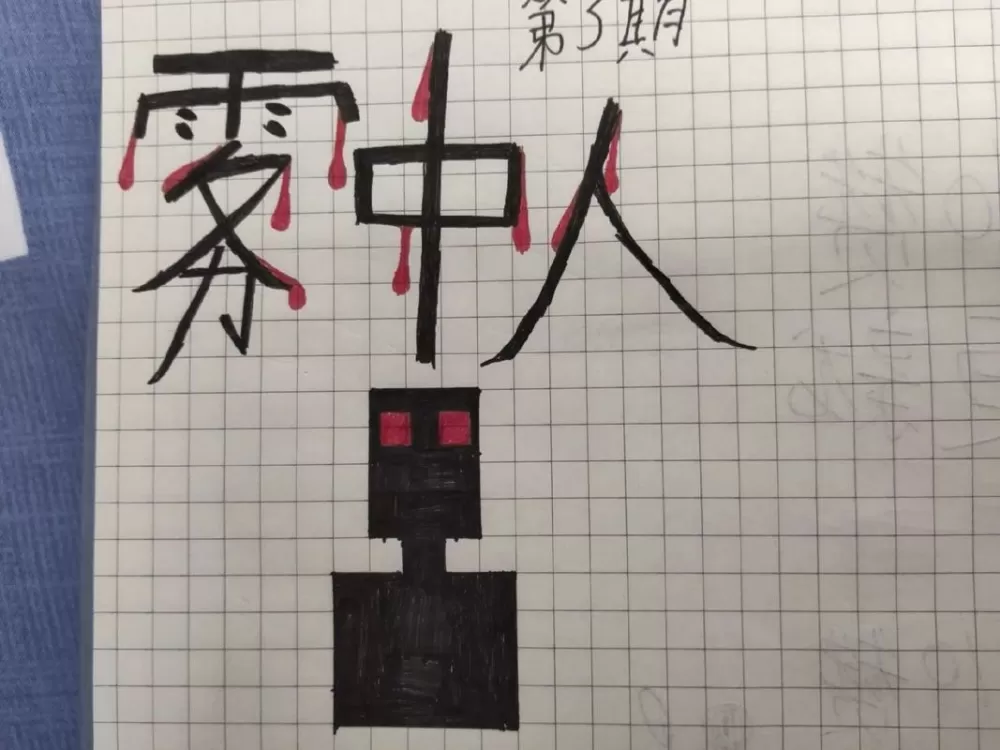 雾中人v18.5.5整合包下